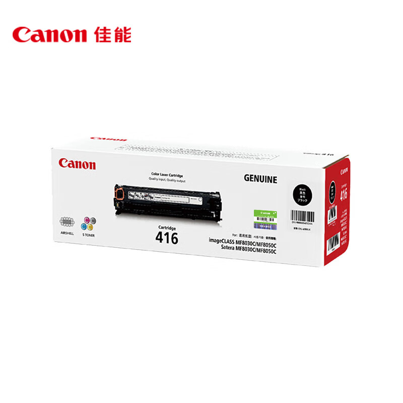 佳能（Canon)硒鼓CRG416 BK黑色（适用MF808